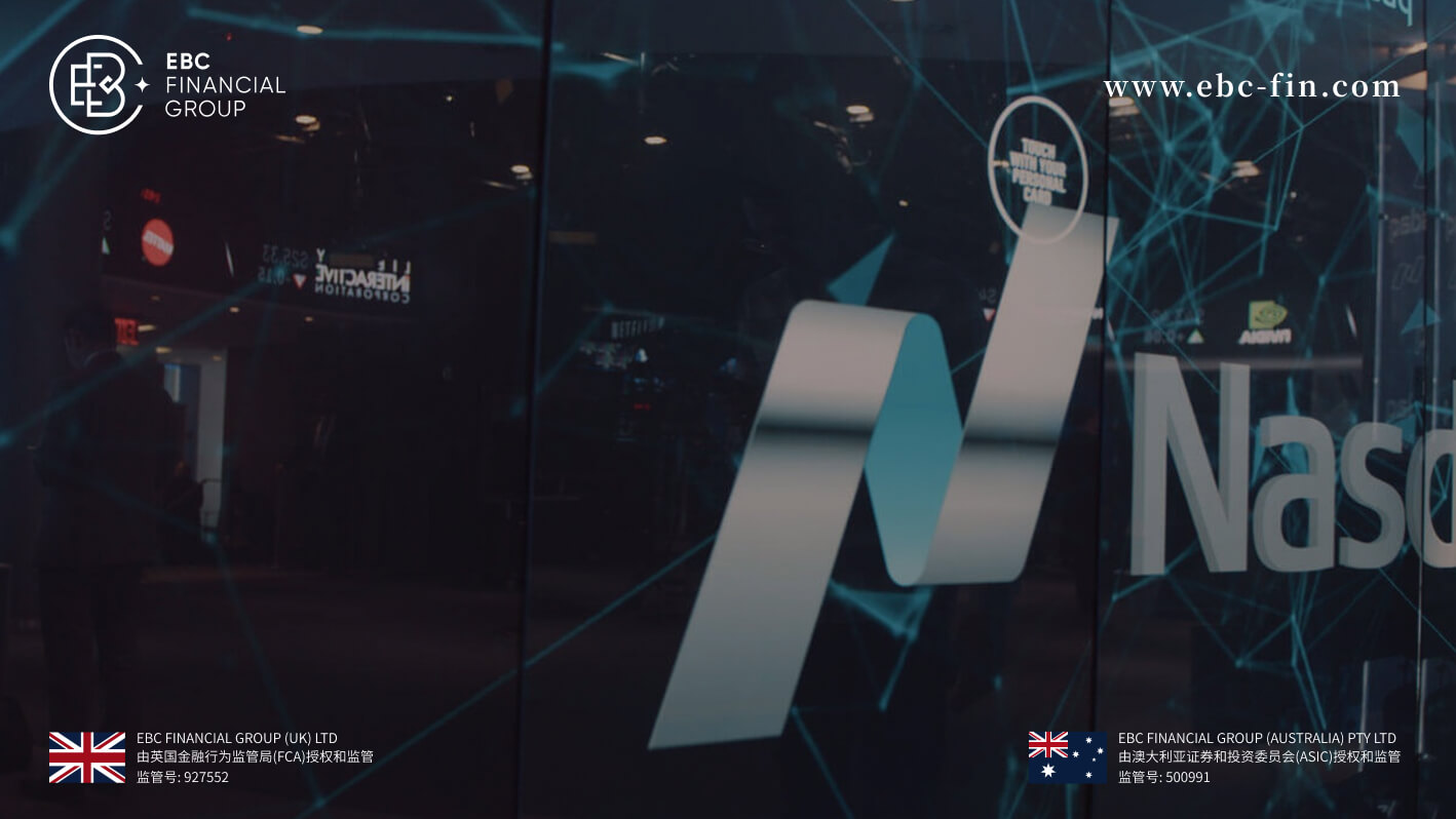 EBC环球焦点|纳斯达克100再创历史 今年火力全开(图1) EBC环球焦点|纳斯达克100再创历史 今年火力全开(图1)