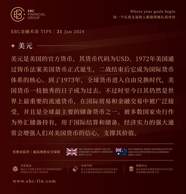 EBC环球焦点|澳大利亚股市新高 四大行是最大功臣(图3)