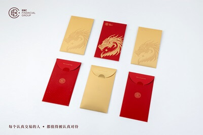 龙启新程-EBC官网礼盒与您共揭好运(图3) 龙启新程-EBC官网礼盒与您共揭好运(图3)