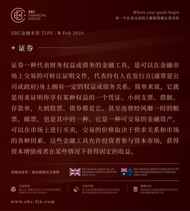 EBC环球焦点|美股连连新高 华尔街警告科技泡沫(图3)