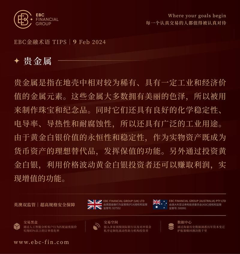 EBC环球焦点|以色列狂轰滥炸 油价本周重回80上方(图3)