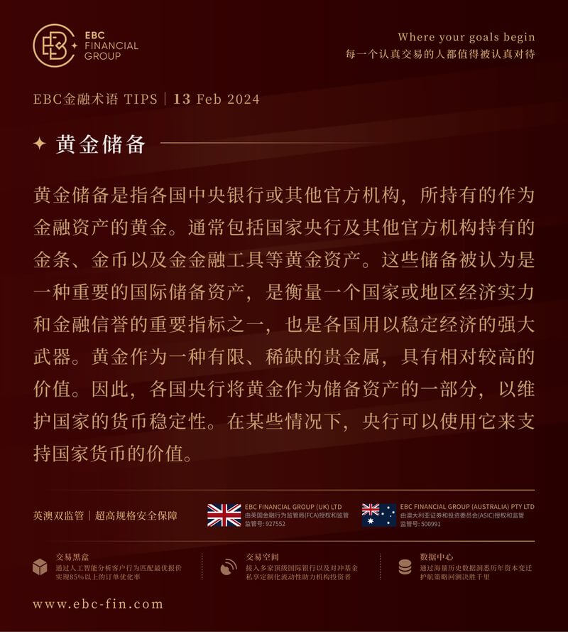 EBC环球焦点|分析师一致认定 白银比黄金更有“钱”途(图3)