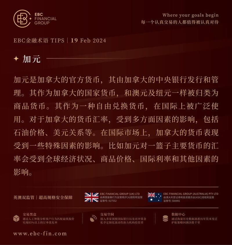 EBC环球焦点|日元紧贴150 总统日交投清淡(图3)