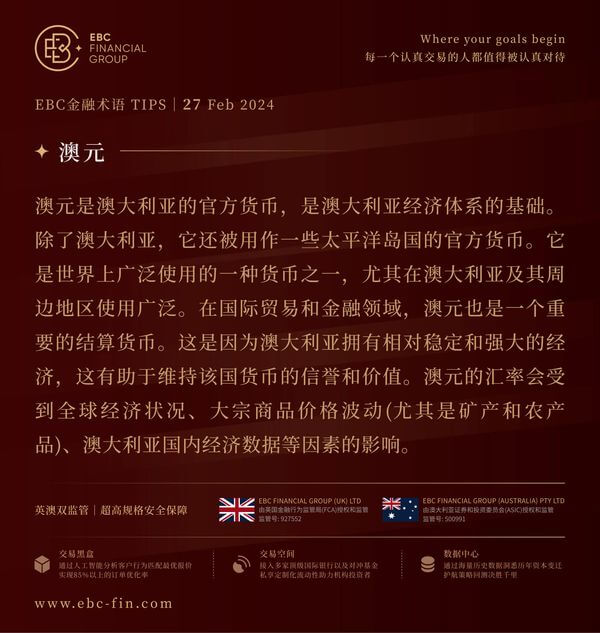 EBC环球焦点|中日股市争夺资金流入 韩国不甘示弱(图3)