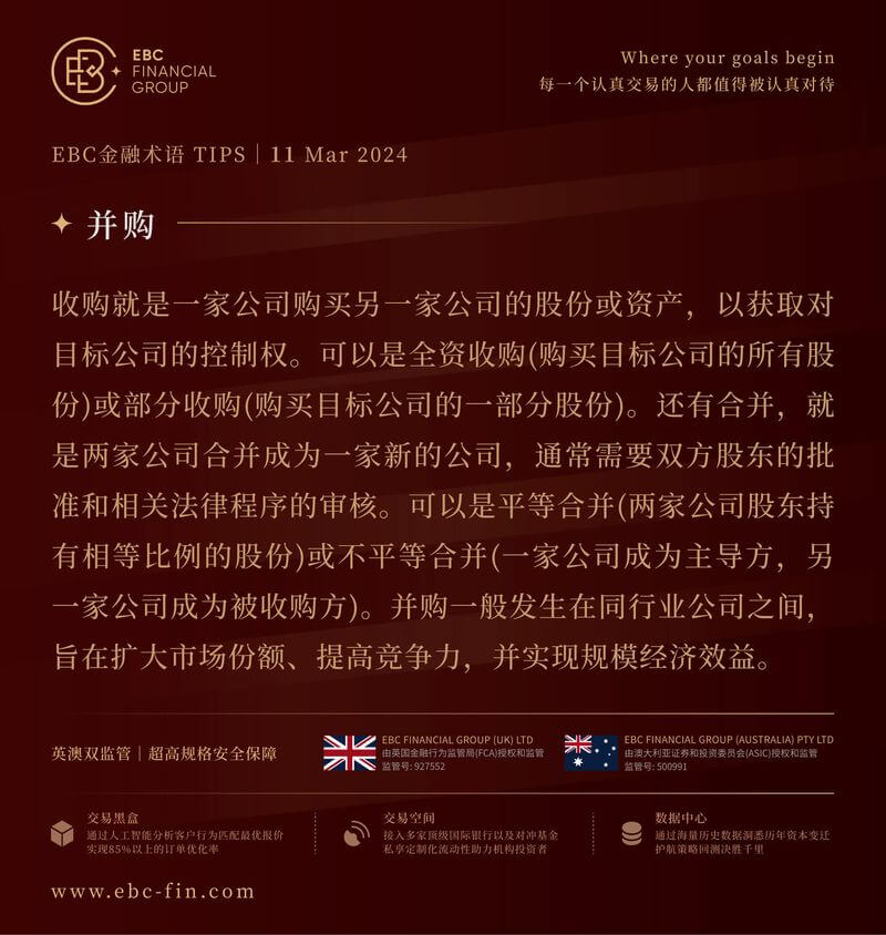 EBC环球焦点|英国刺激散户炒股 大盘表现冷淡(图3) EBC环球焦点|英国刺激散户炒股 大盘表现冷淡(图3)