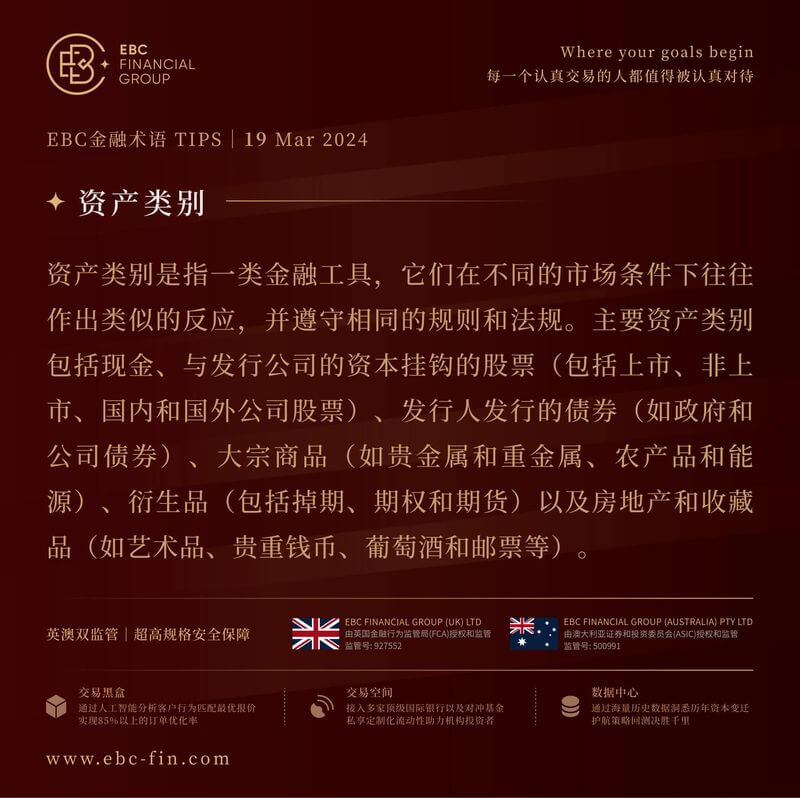 EBC环球焦点|iPhone爆料点燃美股 人工智能“高烧不退”(图3)