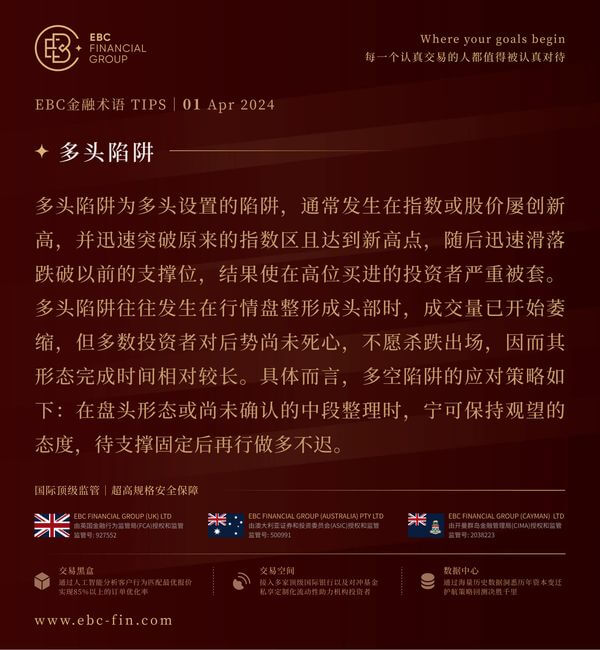 EBC环球焦点|经济前景光明 股市要“雨露均沾”(图3)