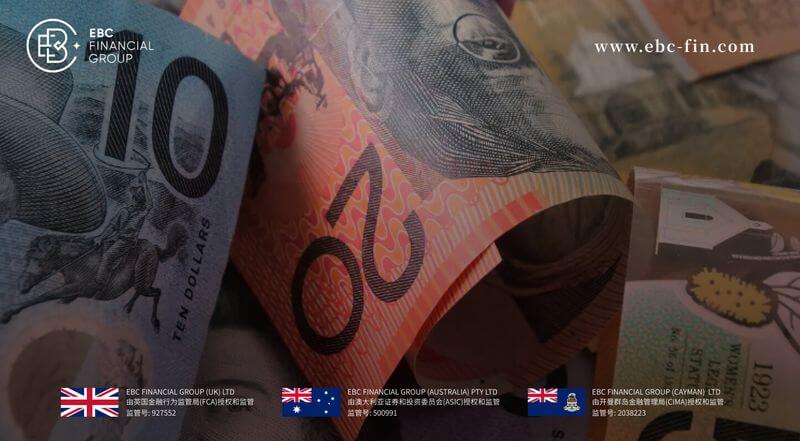 EBC环球焦点|澳元反弹 难掩深层担忧(图1)