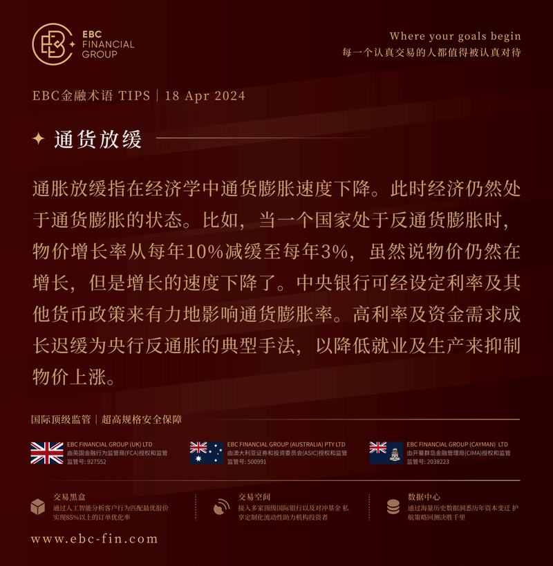 EBC环球焦点|伊朗和委内瑞拉被点名 新制裁推升油价(图3)