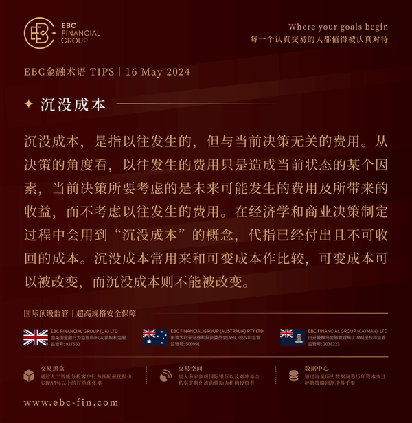 EBC环球焦点|英美法德股市携手创历史新高(图3)