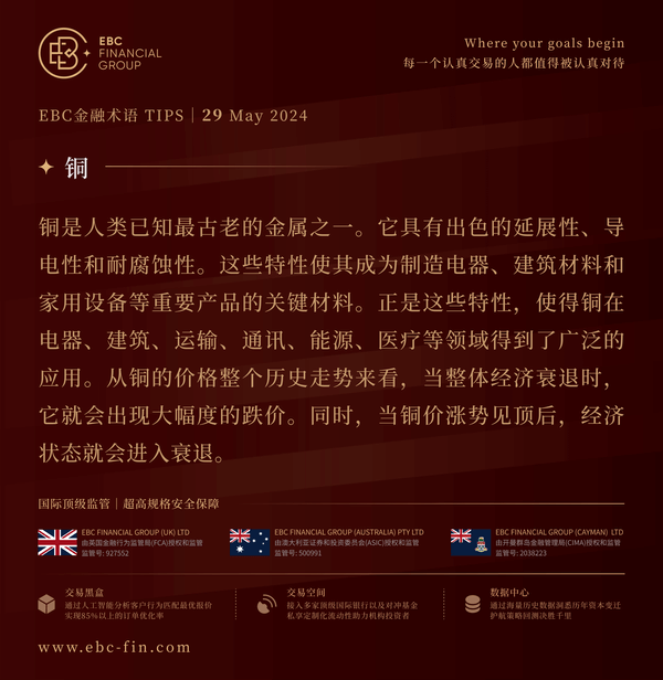 EBC环球焦点| 收购期限截止 今天对英国股市很关键(图3)