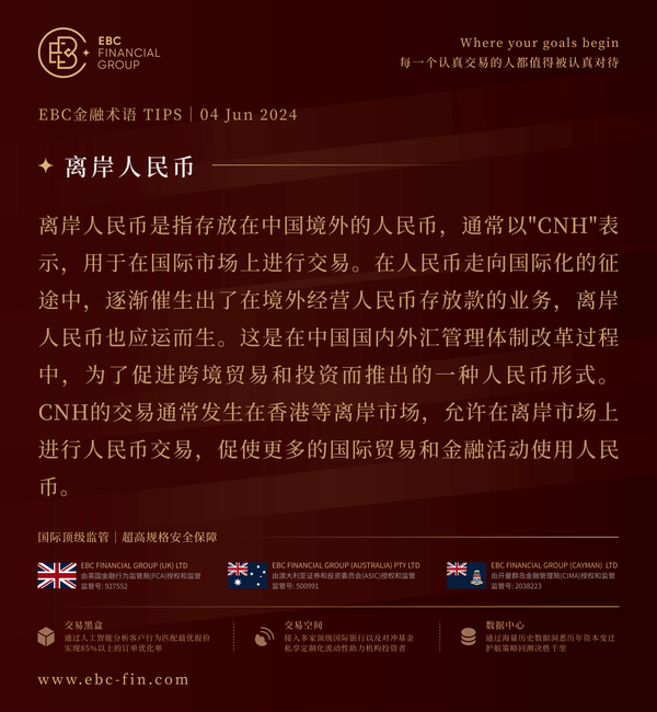EBC环球焦点|基金抄底天然气 原油被冷落(图3)