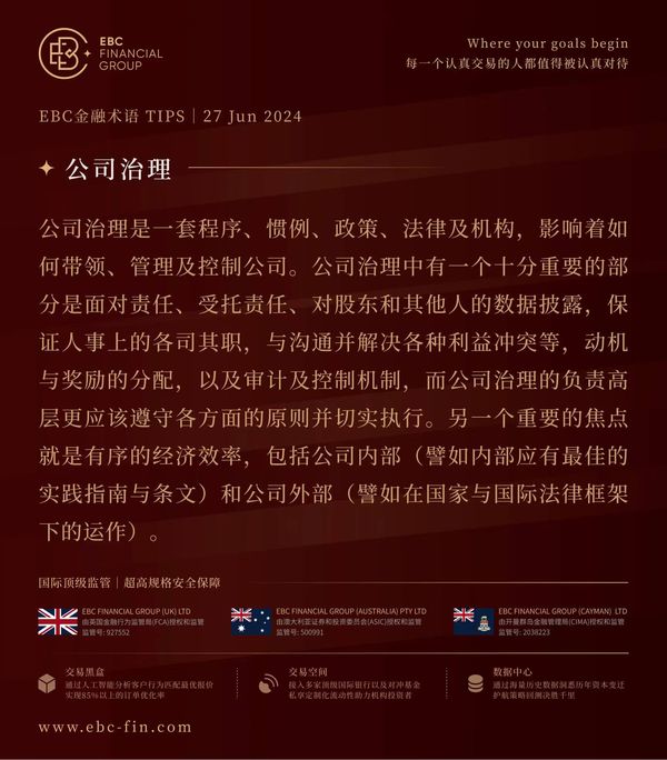 EBC环球焦点|日元破160 周五或迎来大决战(图3)