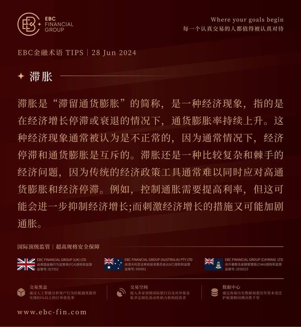 EBC环球焦点|美元高度政治化 央行集体力挺黄金(图3) EBC环球焦点|美元高度政治化 央行集体力挺黄金(图3)