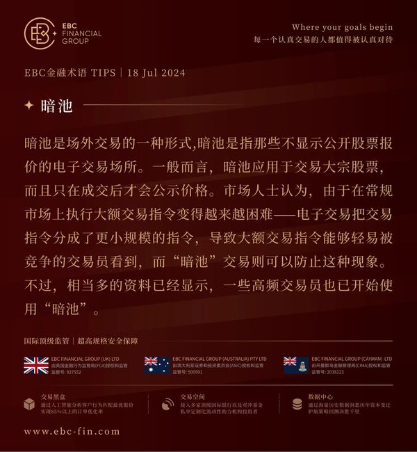 EBC环球焦点|银行股财报加速板块轮动 道指扬眉吐气(图3)