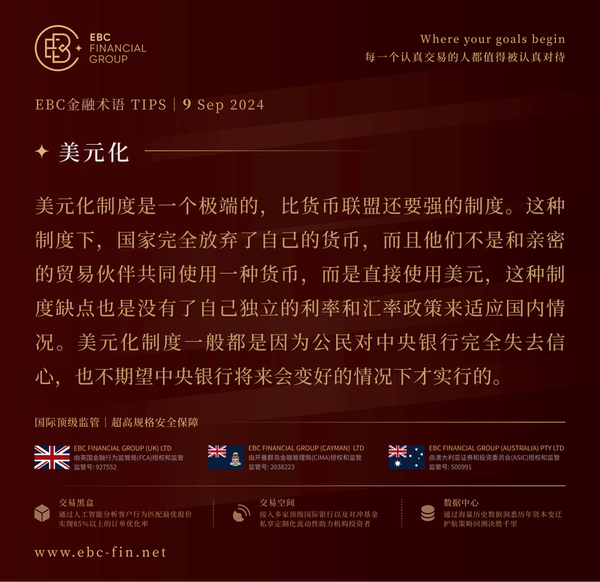 EBC环球焦点|非农第二次空袭 亚洲股市遭殃(图3)